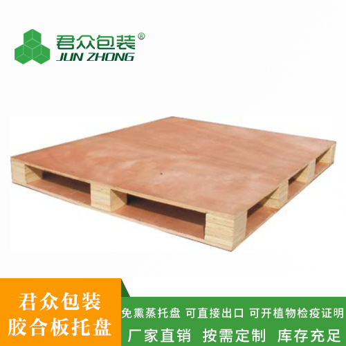 膠合板托盤(pán)|免熏蒸托盤(pán)|出口托盤(pán)廠(chǎng)家