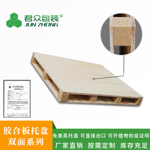 膠合板托盤(pán)定制