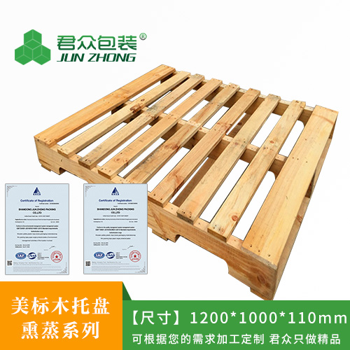 濟(jì)南美標(biāo)木托盤(pán)廠(chǎng)家